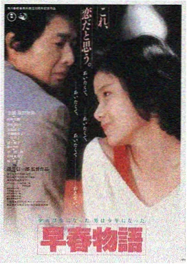 三邦影视 星际穿越 高清热映