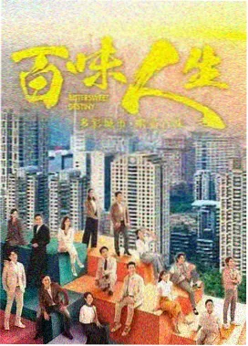 三邦影视 黑镜 科幻神作